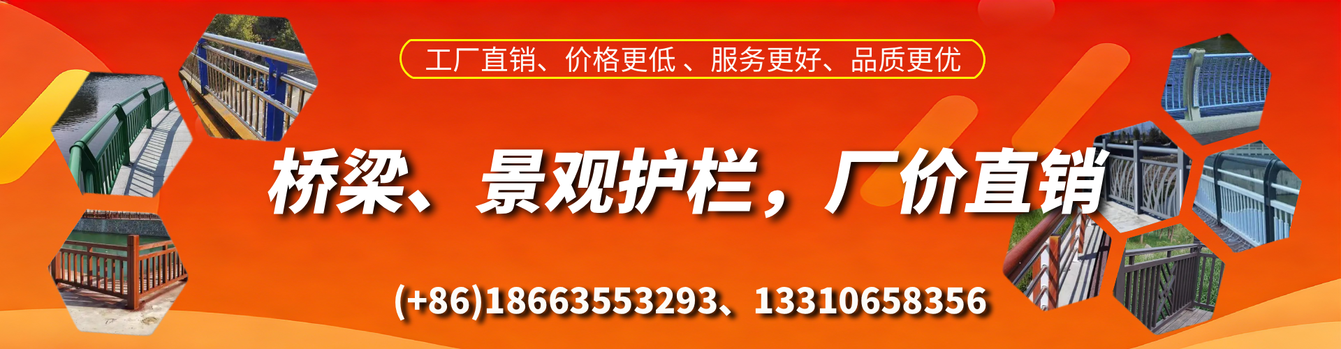 祁阳桥梁护栏生产厂家